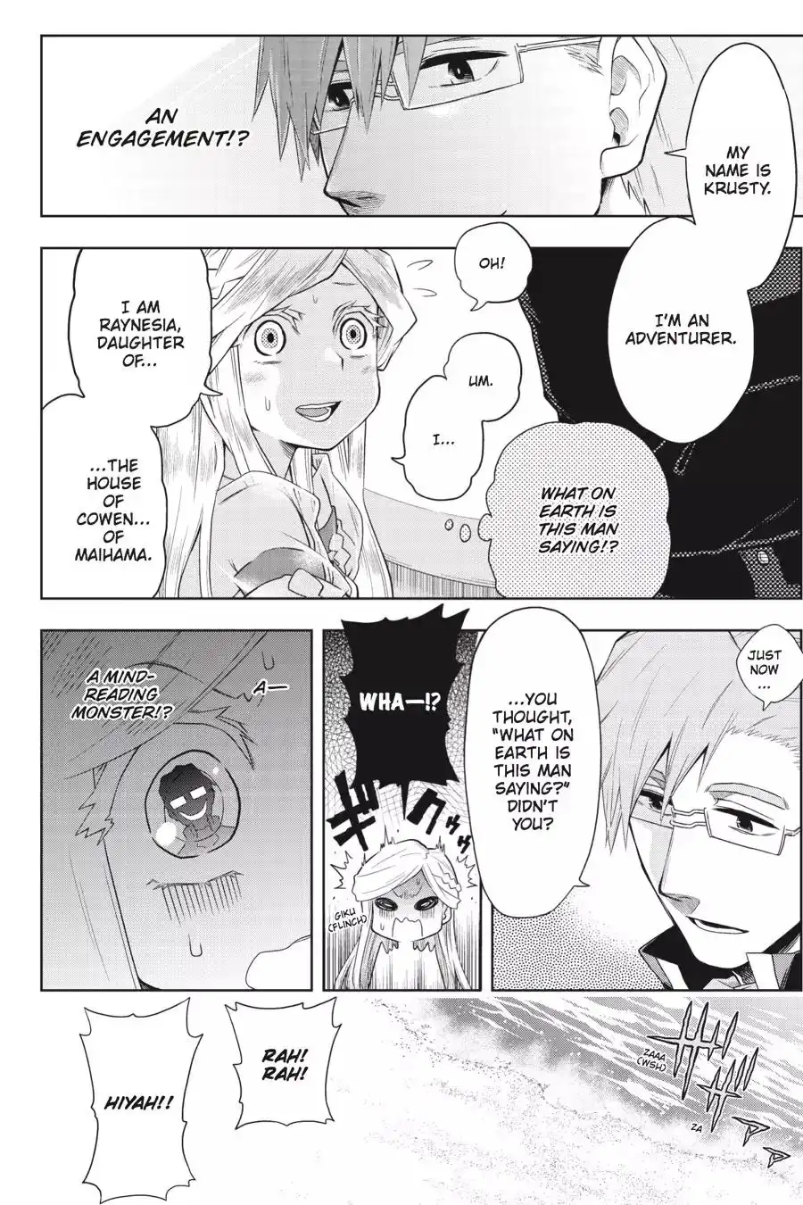 Log Horizon - Nishikaze no Ryodan Chapter 32 8